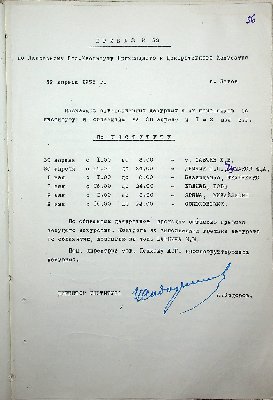 57