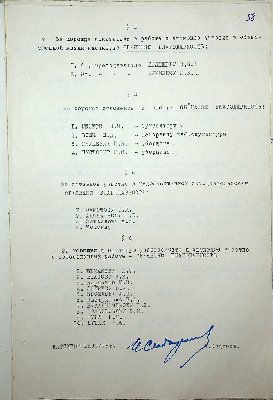 59