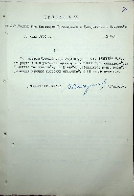 91