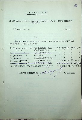 97