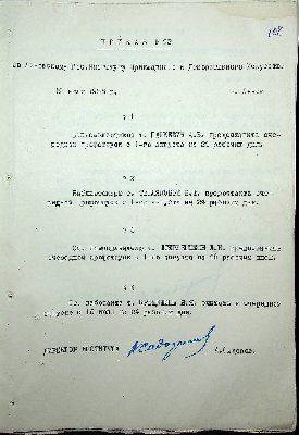 109