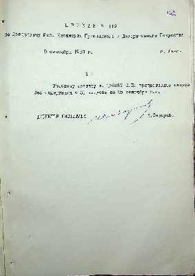 143