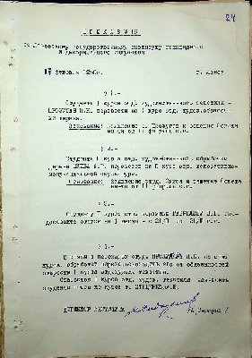 25