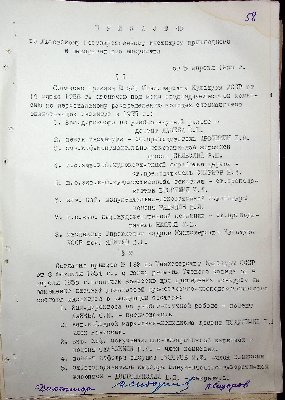 59