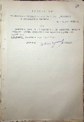 61