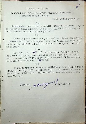 62