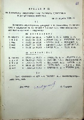 70