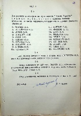 71