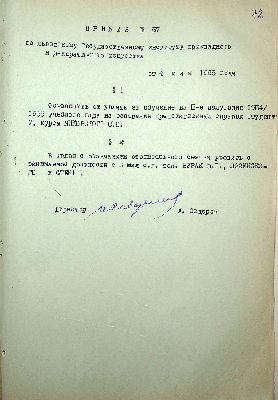 74