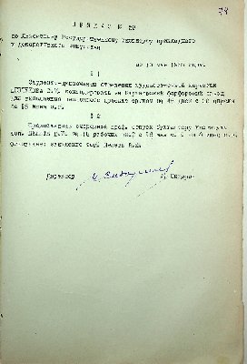 76