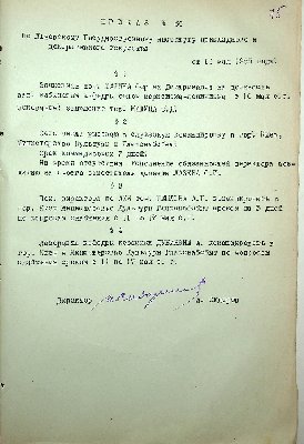 77