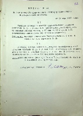 79