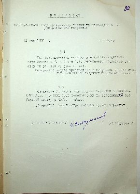 82