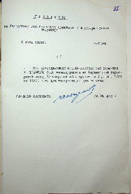 87