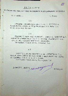 91