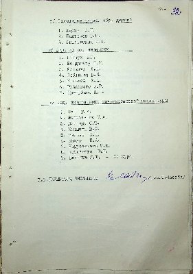 94