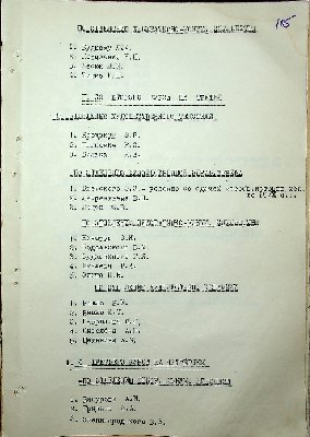 107