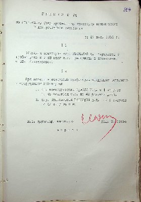 125