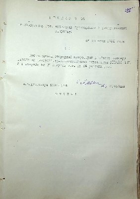 127