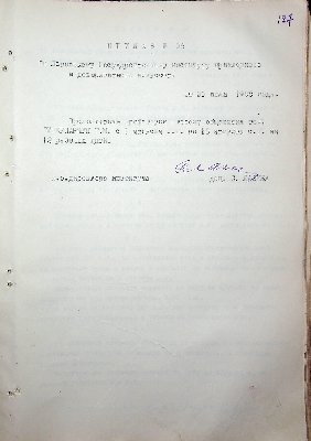 129
