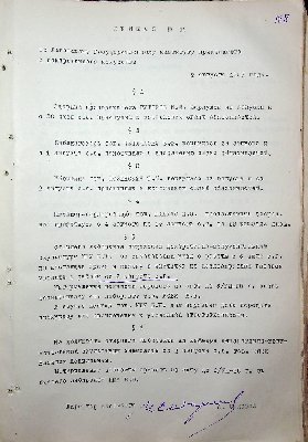 130