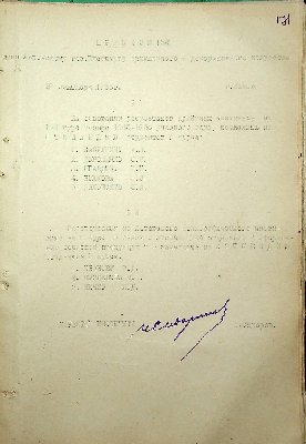 173