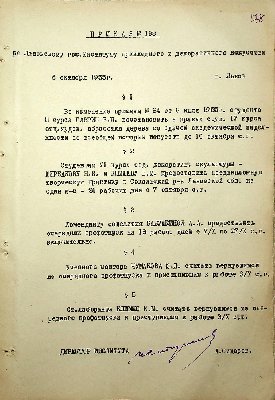 180