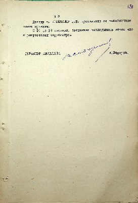 182