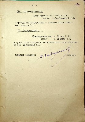 198