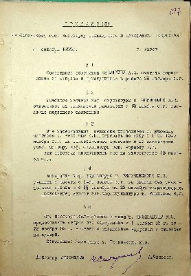 199