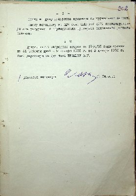 204