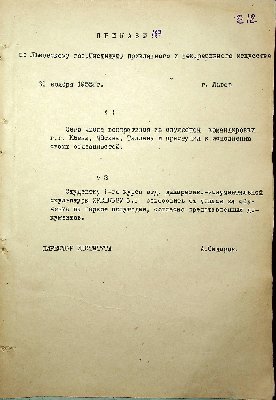 214