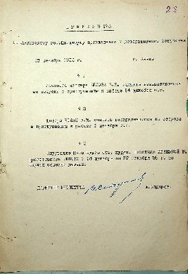 220