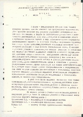 92