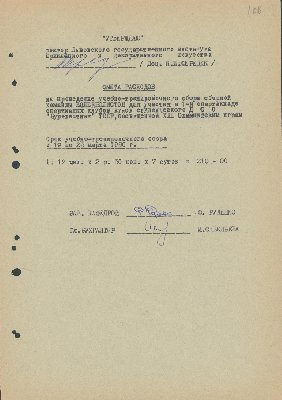 107
