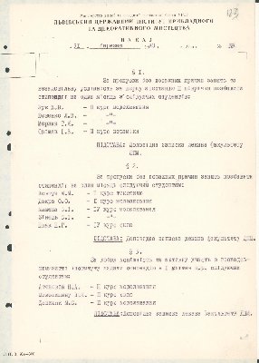 124