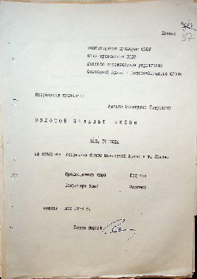 52
