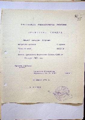 53