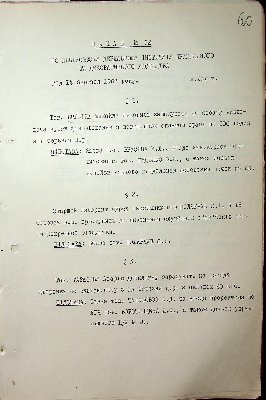 61