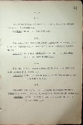68