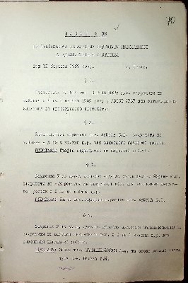 71