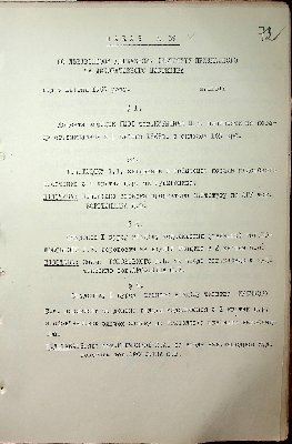 73