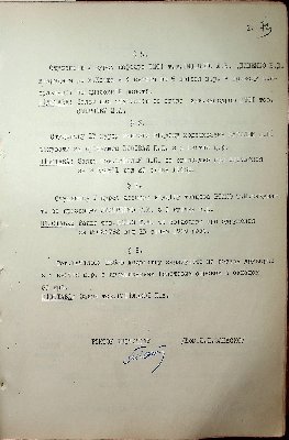 74
