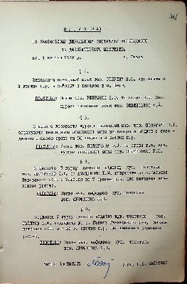 75
