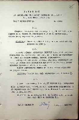 76