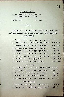 82