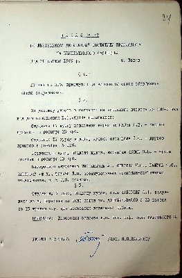 85