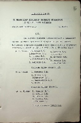 87