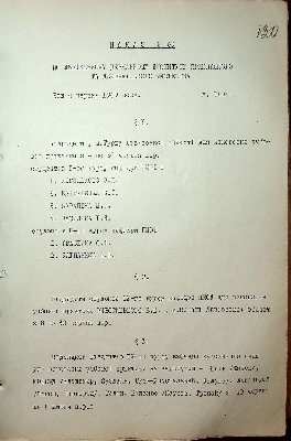 121