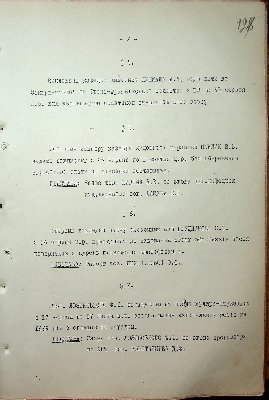 129